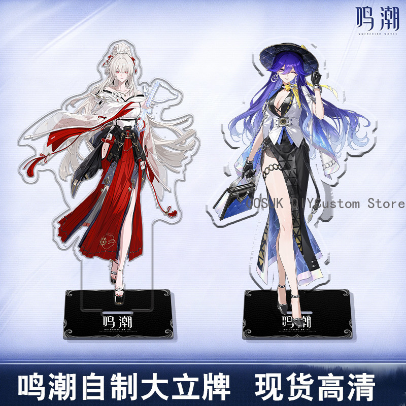 Gaming Accessories Anime - Sevimli LUCILLA Denia Hiyuki Wuthering Waves