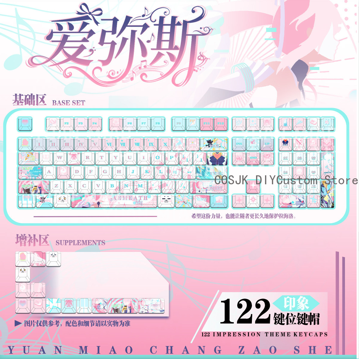 122 Tuşları Anime Wuthering Wa - Gaming Accessories Anime incelemesi ve fiyatı